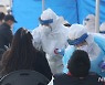 포항 구룡포지역 코로나19 안정화 추세..11일 이후 0명