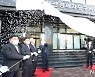 울산경제자유구역청 현판식