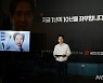 박성훈, 부산시장 출마 선언.."경제시장이 뿌리부터 변화 이뤄내야"