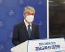 경남교육청, 불공정 채용 논란 '방과후 교사 면접평가' 연기