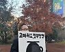 울산 카페업주 "영업제한 조치 일반음식점 수준 완화해야"