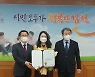 [대구소식] 대구조달청, 조달이용 우수기관 선정 등