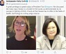 대만 일정 취소 유엔 주재 美대사, 차이잉원 총통과 통화