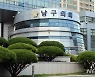 부산 남구의회, 공무국외 예산 전액 반납 결정