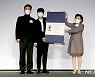 트롯맨, 한국이미지상 디딤돌상