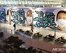 한산한 인천공항 출국장