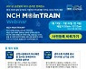 NCH 코리아, '2021 NCH 온라인 기술 컨퍼런스' 개최