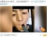 '순수미소'로 얼떨결에 스타된 청년, 흡연 영상에 추락 위기