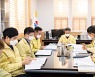 울릉군, 새해 주요업무계획 '침체된 지역경기 돌파구 추진'