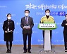 요양병원 등 광주 고위험시설서 코로나19 집단 감염 '속출'