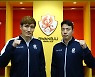 광주FC, 아시아 무대 맹활약 DF 김봉진 영입