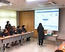 포항지역 중학교 입학 전산 배정 추첨결과..15일 발표