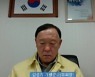 '공부하는 시장·군수' 경기도시장군수協, 후반기 임기 시동