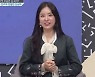김남희 아나 "아이큐 156 멘사? 시험 안 어렵다..이효리 닮고파"(인터뷰) [단독]