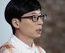 '놀면 뭐하니' 유재석 "입맛 까탈스러워..♥︎나경은도 왜 그러냐고"