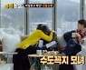 '라떼부모' 이성곤, 최예진과 소개팅에 심쿵+설렘.."잊지 못할 하루"