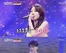 '미스트롯2' 김사은, 별사랑과 데스매치에 남편 성민 등장.. 화끈한 키스까지! [종합]
