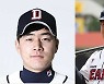 서약서 쓰고, 교육도 했지만..불법 도박 빠진 프로야구 유망주