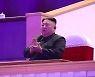 "북한, 오늘 당 대회 기념 열병식 개최한 듯..진행 중"