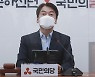 커지는 안철수 견제론.. 야권 단일화 전선 '파열음'