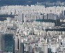 경실련 "文 정부서 강남 아파트값 8억 이상 올랐다"