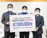 부산공무원 '자투리 월급 4750만원' 청소년 자립 후원