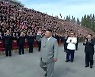 [속보] "북한 당대회 열병식 진행 중..군, 예의주시"