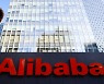 "알리바바·텐센트, 미국 투자금지 리스트에 포함 안 된다"