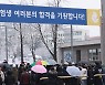 학벌사회의 그늘, 작년 서울 소재 대학 신입생 34%가 재수생.."올해 더 늘 듯"
