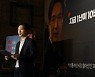 '부산시장 출마' 박성훈 "정권 교체 교두보·부산 발전 이루겠다"