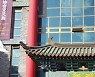 서일대학교 재학생, 해외 연계 교육으로 글로벌 취업·진학 진행