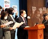 월성원전 방문한 국민의힘 "진실 밝히기 위해 국정조사 요구할 것"