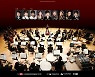 발달장애음악인들의 '일곱색깔 레인보우콘서트' .. 모스틀리 필하모닉과 협연