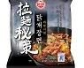 오뚜기, HMR 라면 시대 연다