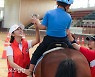 한국마사회, 21년 재활힐링 협력승마시설 모집