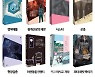 위지윅스튜디오, 고즈넉이엔티에 지분 투자
