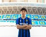 인천, 경험 많은 측면 수비수 오재석 영입