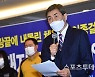 이종걸 후보 "체육인 1인당 1000만 원 코로나 보상금 지급"