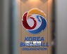 [SPO 이슈②] 또 불법베팅 악몽..분주해진 KBO, 어떻게 대응하나