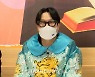 하하 '전국 요리고수 레시피, 기대하세요'[★포토]