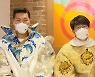 '볼빨간 신선놀음' 성시경 "백종원은 전문가, 우리는 음식 하나만 본다"