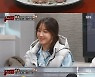 '맛남의광장' 이지아, 양세형과 시금치 요리 대결勝..백종원 극찬[★밤TView]