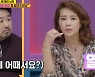 '언니한텐' 낚시 중독 남편, 아내의 하소연..강재준 "공감한다, 오히려 우여곡절 더 겪어야"