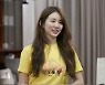 '솔로 8년차' 윤은혜, 간미연♥황바울 애정행각에 '눈 질끈' (편스토랑)