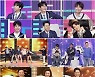 '사랑의 콜센타' 육아마스터 오은영, 정동원 열창에 눈물 폭발
