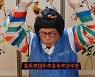 이경규, 이수근→펭수 '파격 컬래버'..시청자 "역시 경규옹" (찐경규)