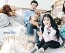 '빈지노♥' 미초바, 포토그래퍼로 변신?..'犬생 사진' 입양 홍보 (어쩌개)