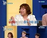 김민경 "빌푸 먹방 보기 위해 재출연"..'대구 10味' 기대감↑ (어서와)