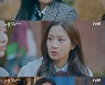 '여신강림' 박유나, 문가영에 "나 차은우 좋아해"
