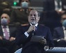 EGYPT HANDBALL WORLD CHAMPIONSHIP 2021